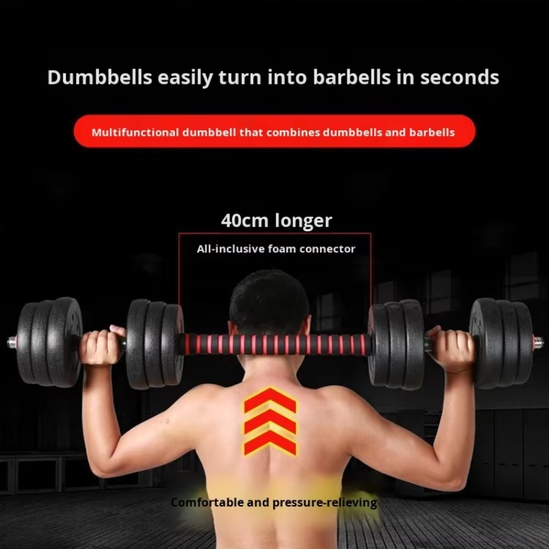 Adjustable Dumbbells - 남성용 홈 피트니스 조절 가능 웨이트