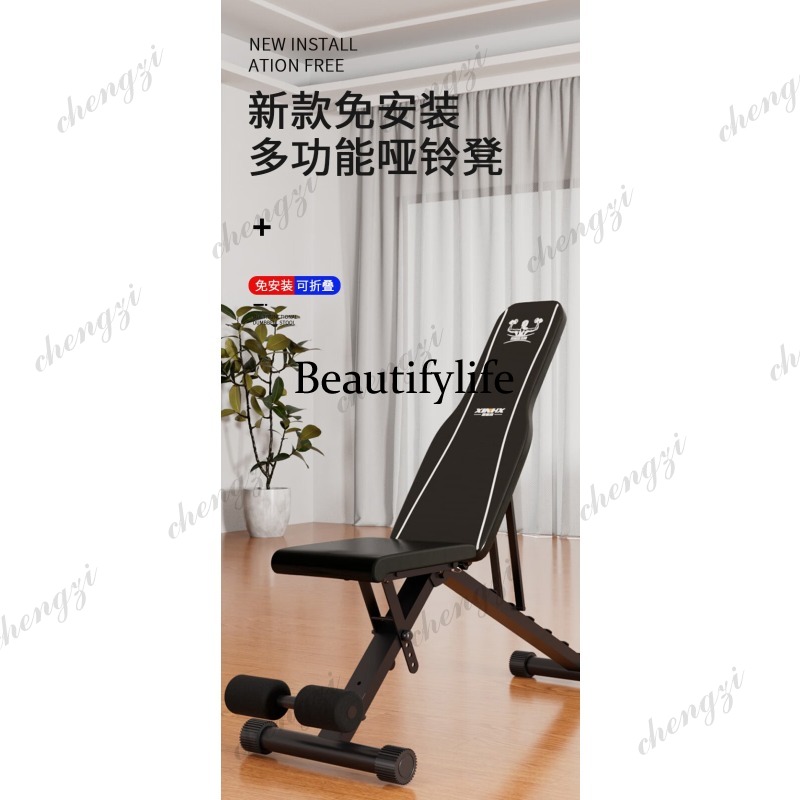 덤벨 벤치 스툴 남녀 피트니스 근력 운동 다기능 조절식 - Adjustable Dumbbells 리뷰 및 가격