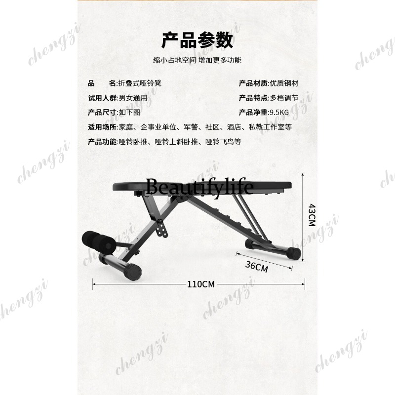 덤벨 벤치 스툴 남녀 피트니스 근력 운동 다기능 조절식 - Adjustable Dumbbells 리뷰 및 가격