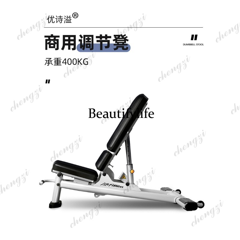 조절 가능한 덤벨 스툴 벤치 스툴 피트니스 의자, 가정 - Adjustable Dumbbells 리뷰 및 가격